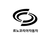 로노코리아자동차